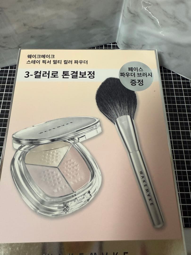 定価の半額以下！新品未開封コスメ8点まとめ売り！激安