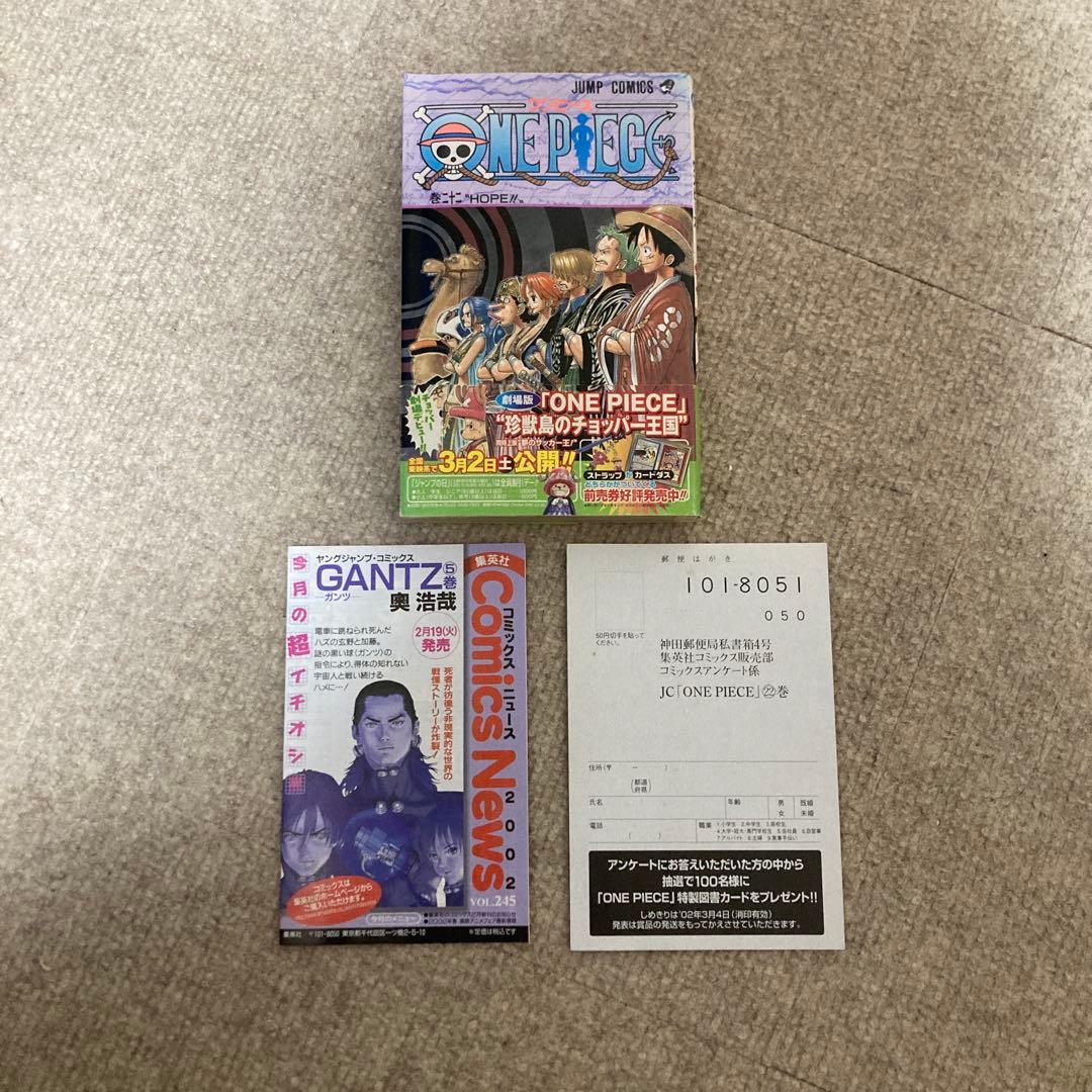 ワンピース 14〜108巻 非全巻 初版 帯 チラシセット - メルカリ
