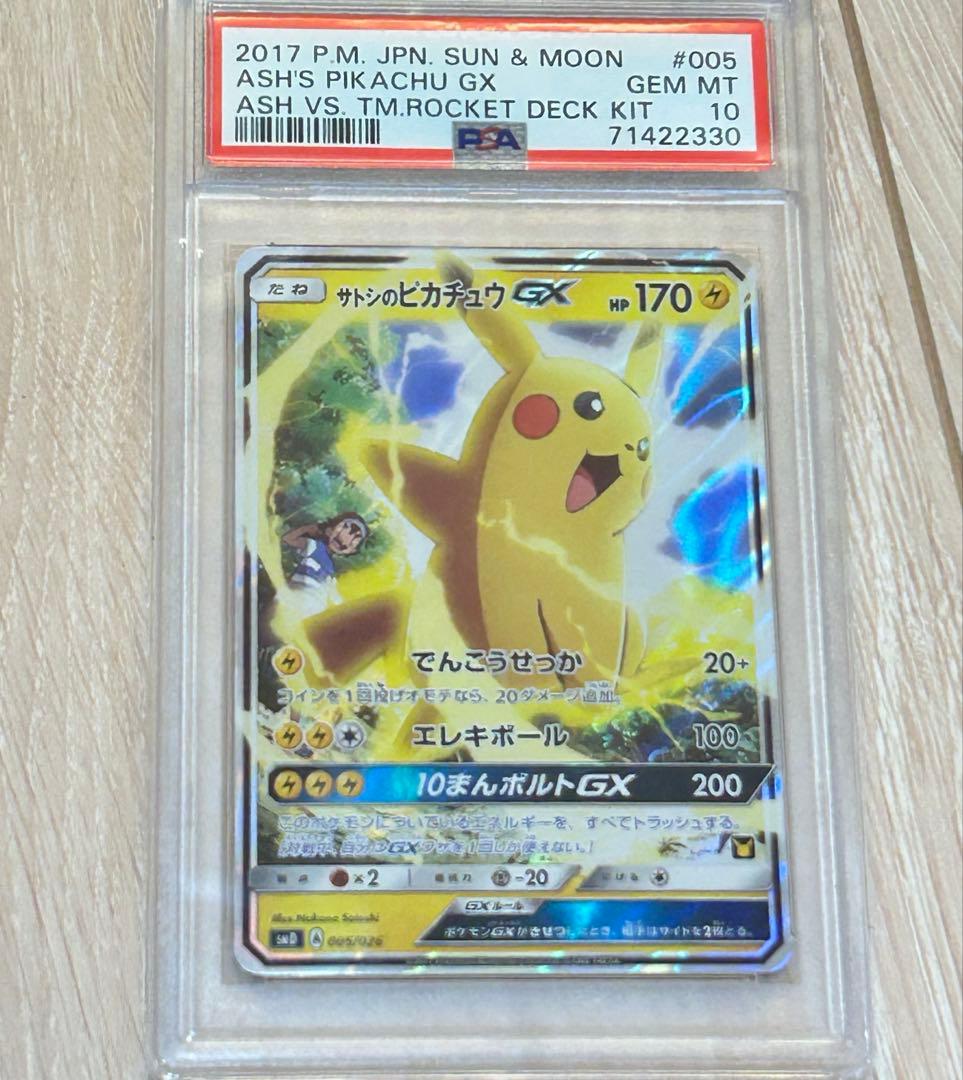 週末限定値下げ】ENHYPEN VR レア ソンフン 入場特典 トレカ