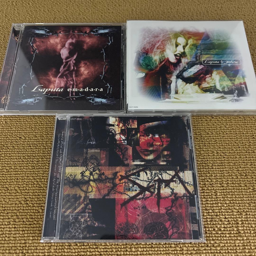 ラピュータ / Laputa アルバム 3タイトルセット - メルカリ