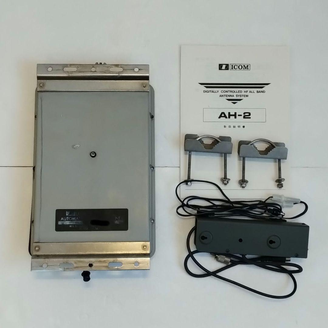 ICOM AH-2 アンテナチューナー ジャンク