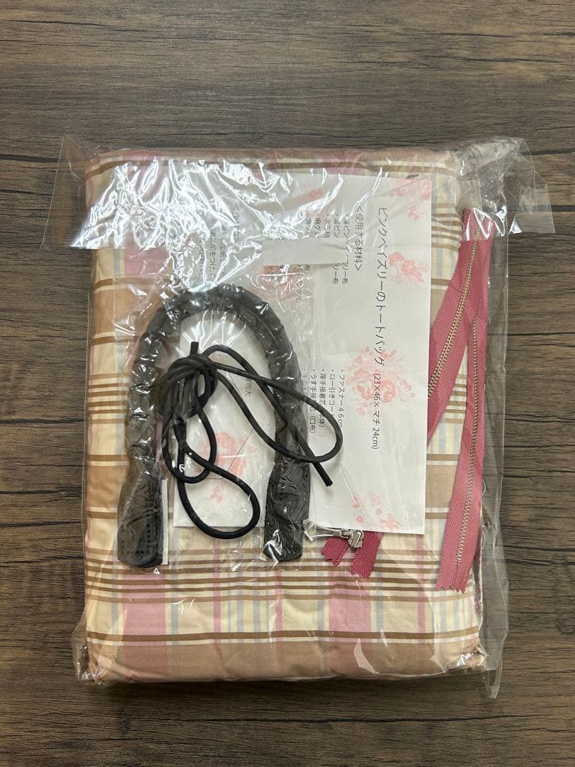こうの早苗 ハンドメイドキット ピンクペイズリーのトートバッグ 6375-1