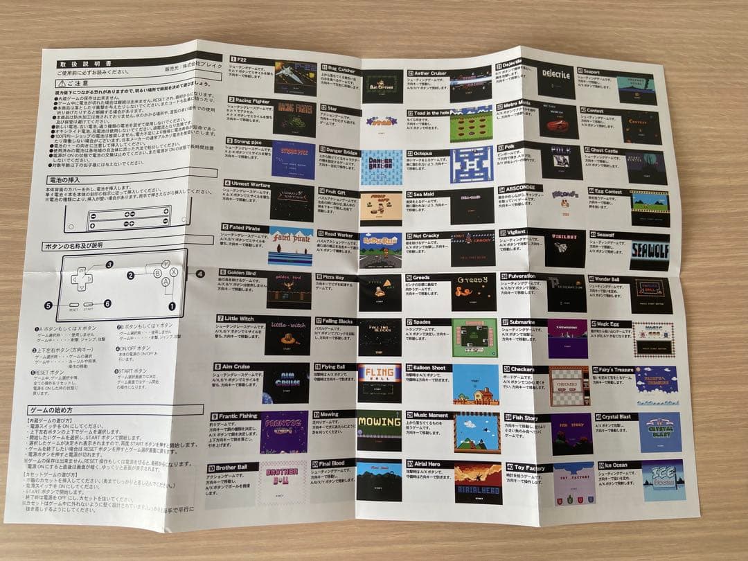 POCKET COMPUTER IN 103 - メルカリ