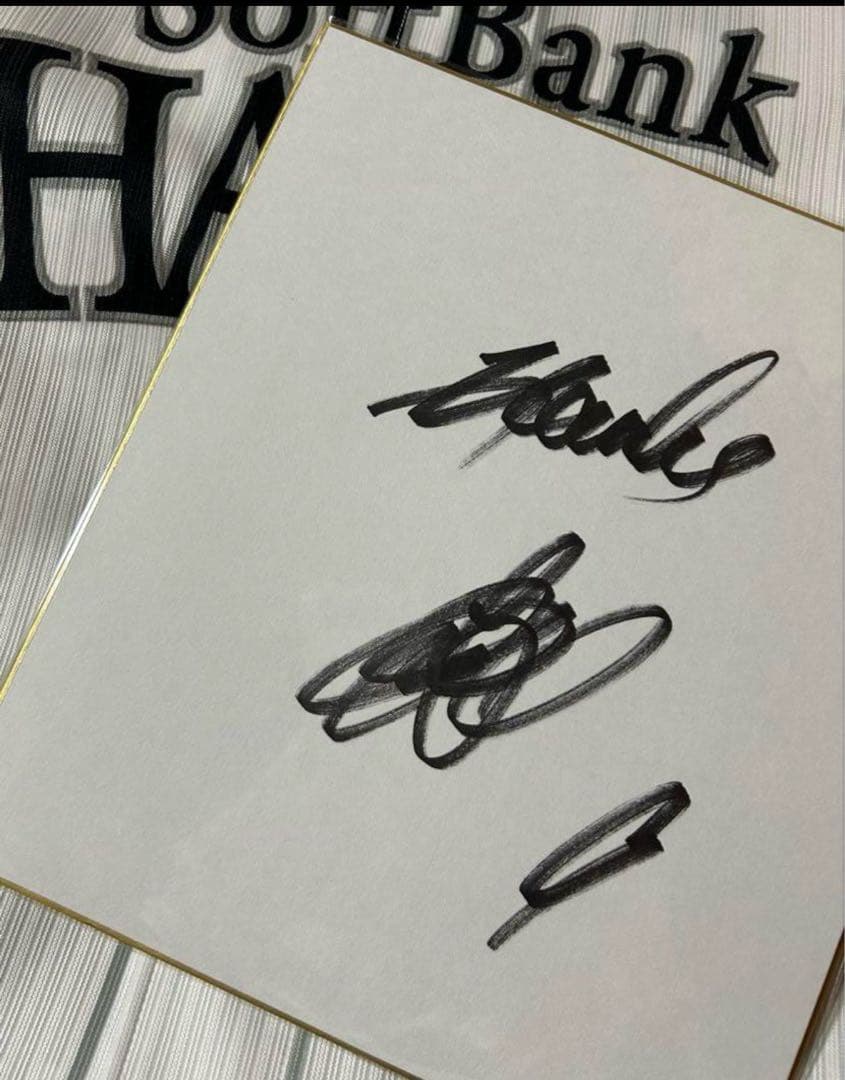 みかん様 サイン色紙セット 楽天市場】みかん サイン色紙の通販