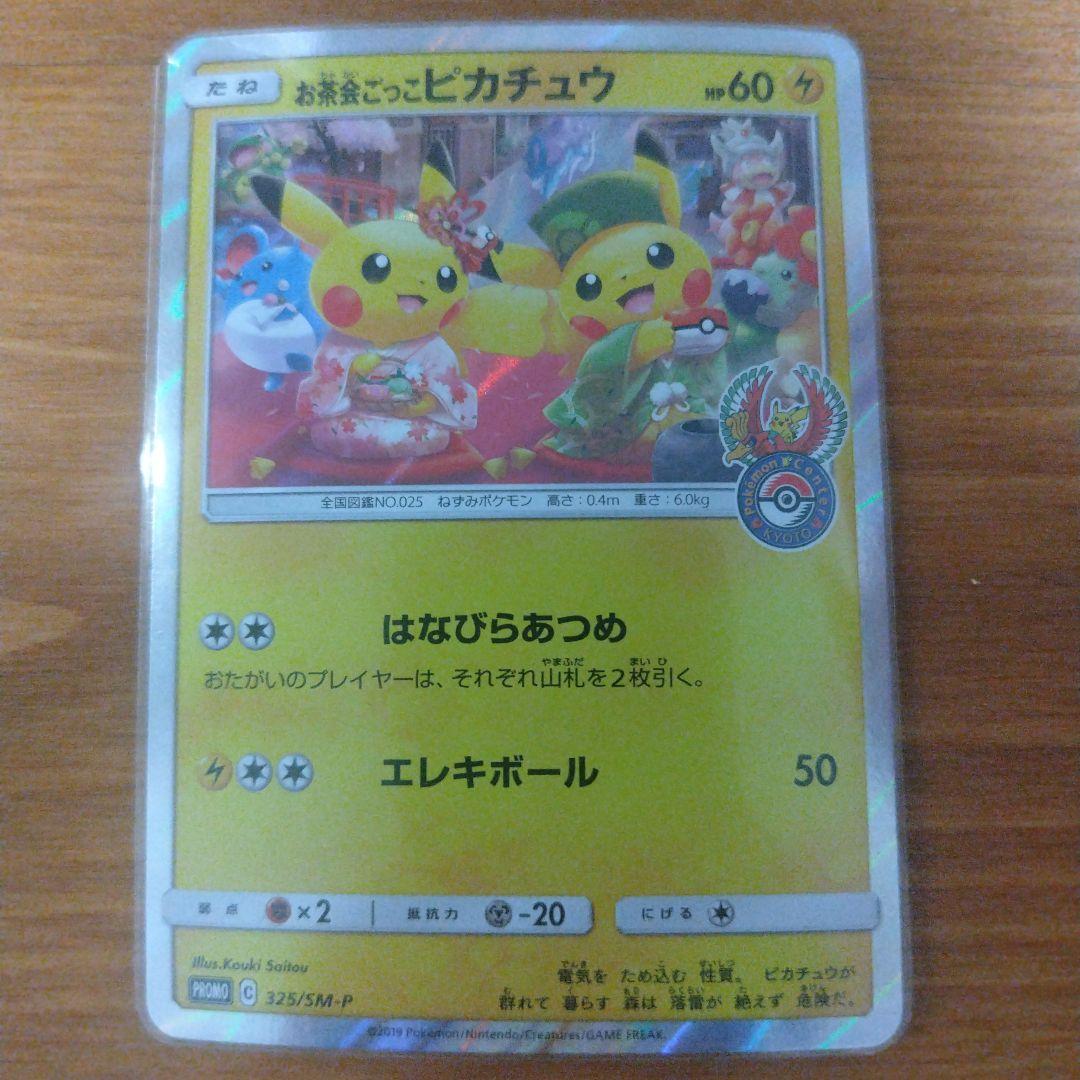 東雲研究所の日常 C ホロ ホイル 3枚 ヴァイスシュヴァルツ