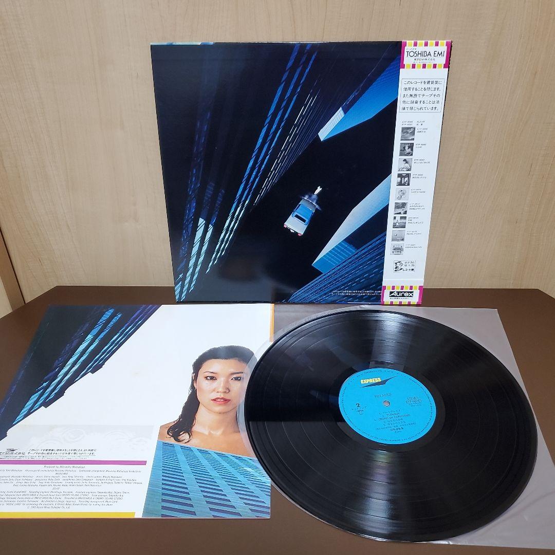 松任谷(荒井)由実 LPレコード6枚セット【ユーミン・ブランド、14番目の