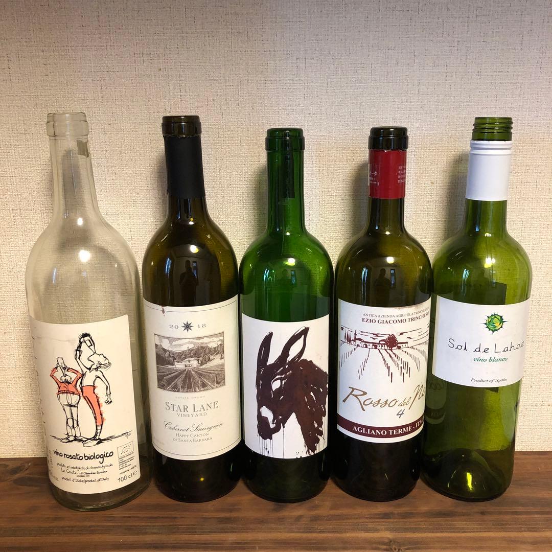 ワイン 空き瓶 ナチュラルワインなど 5本セット - メルカリ
