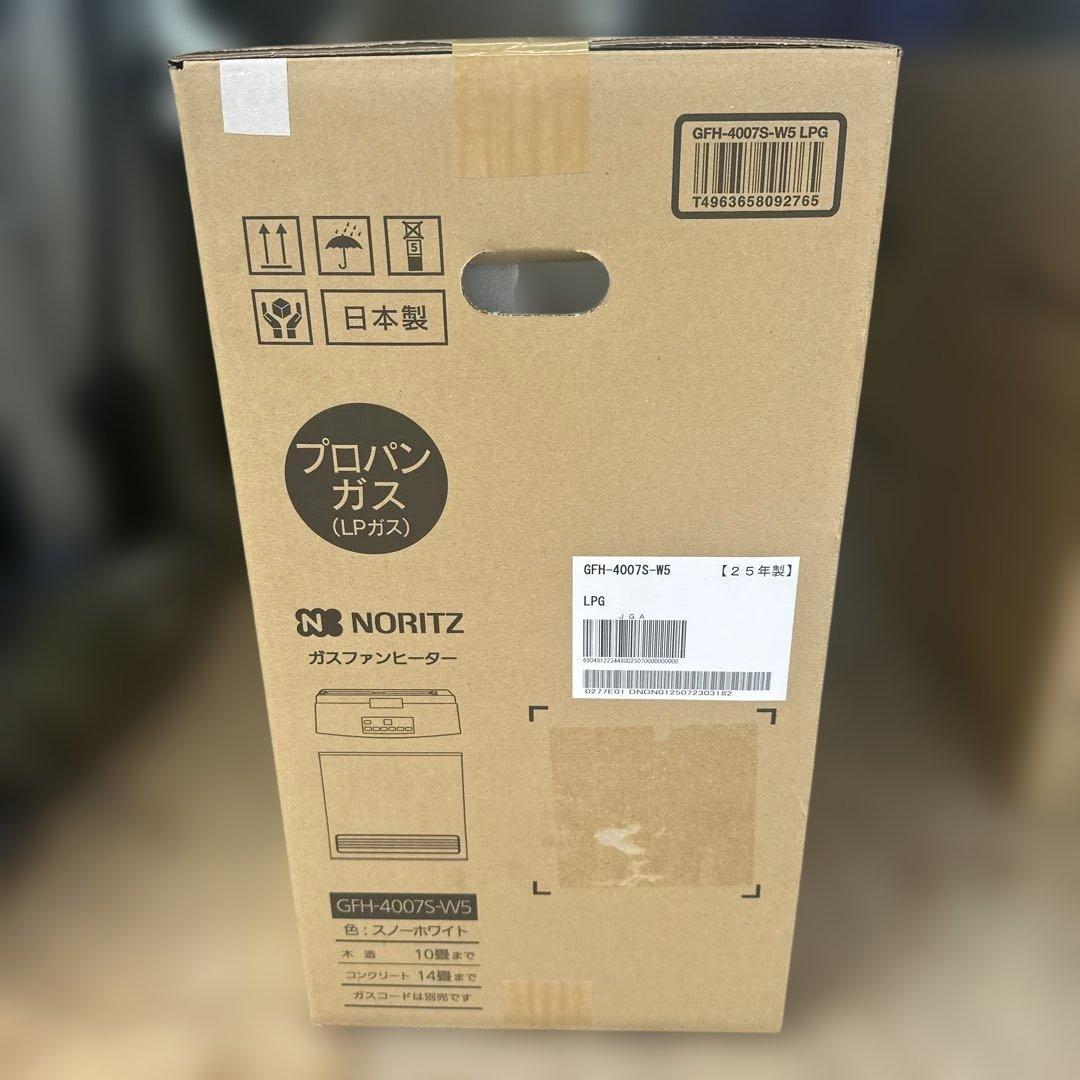 リンナイ LPガス用 ガスファンヒーター RC-F3504ACP-2 空気清浄機 美品