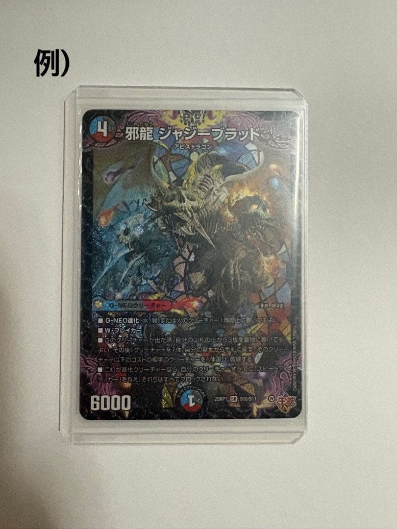 覇王の特権大使、キサラギ シークレット 1枚 アンバサダー シク - メルカリ