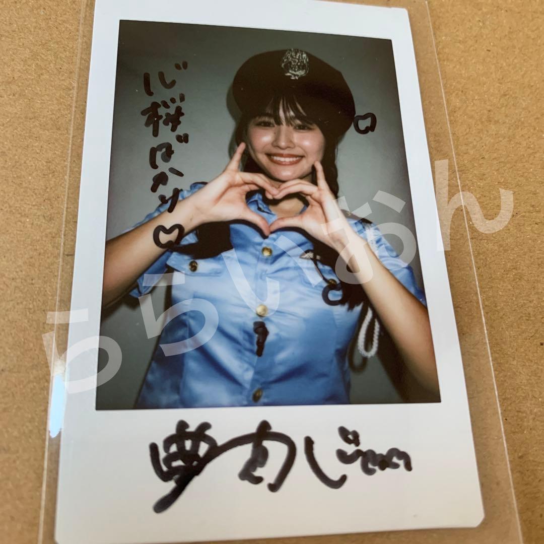 豊島心桜 心桜ばかり 写真集 サイン会 特典 サインチェキ 直筆サイン