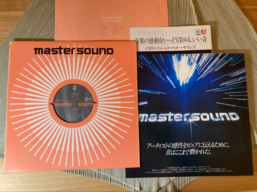 松田聖子「North Wind」MASTER SOUND DM30AH1608