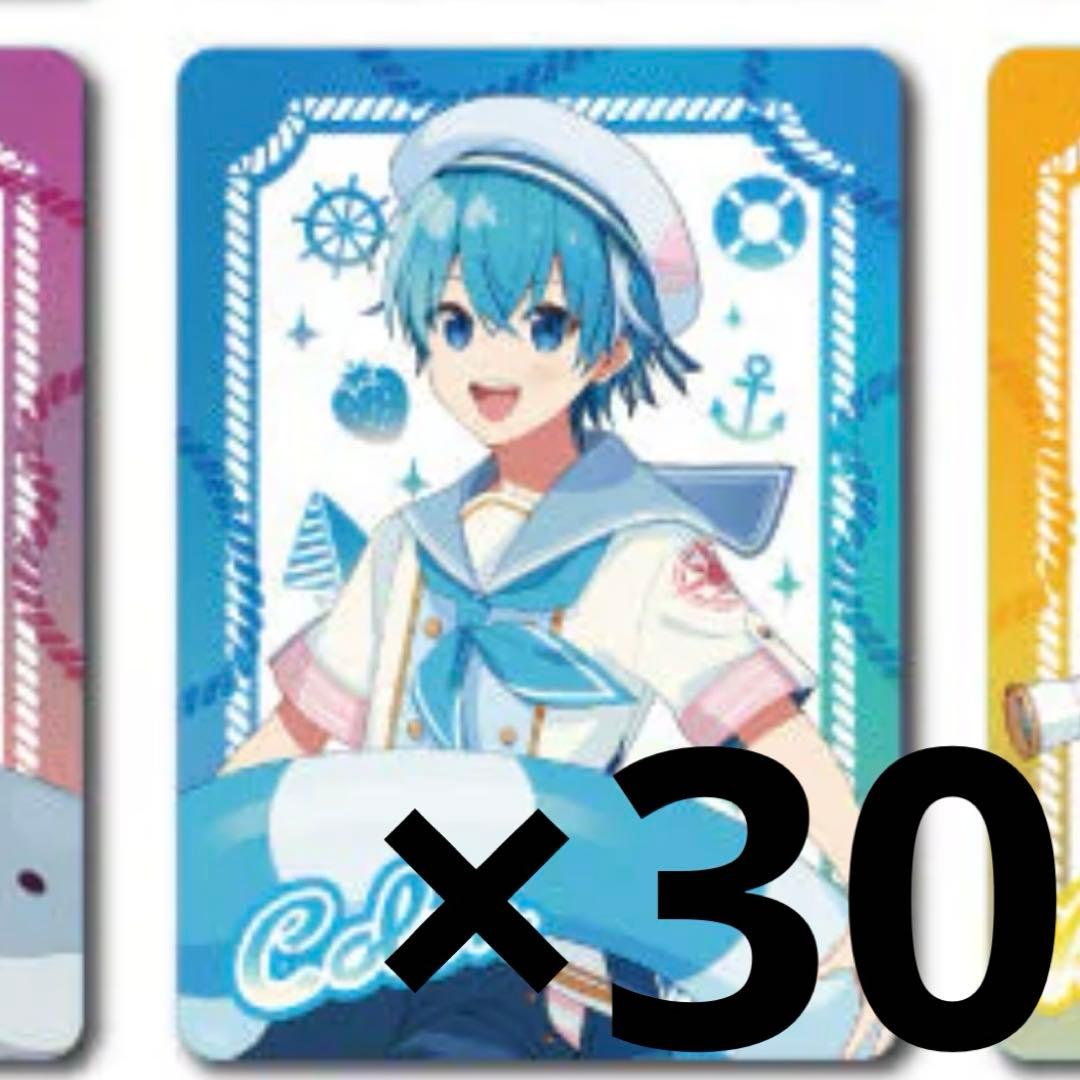 すとぷり ころんくん 2023 Summer トレカ 夏 マリン - メルカリ