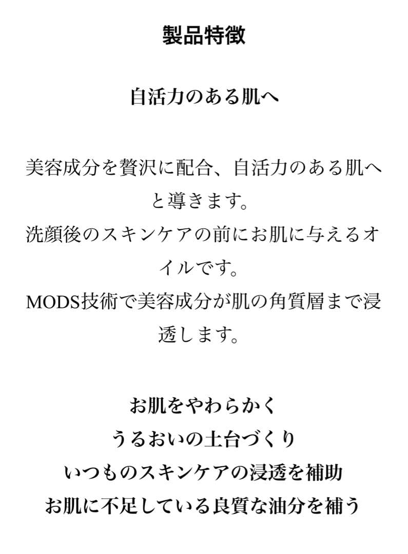 Ex ピュアオイル4本《ヒ卜幹細胞美容液》