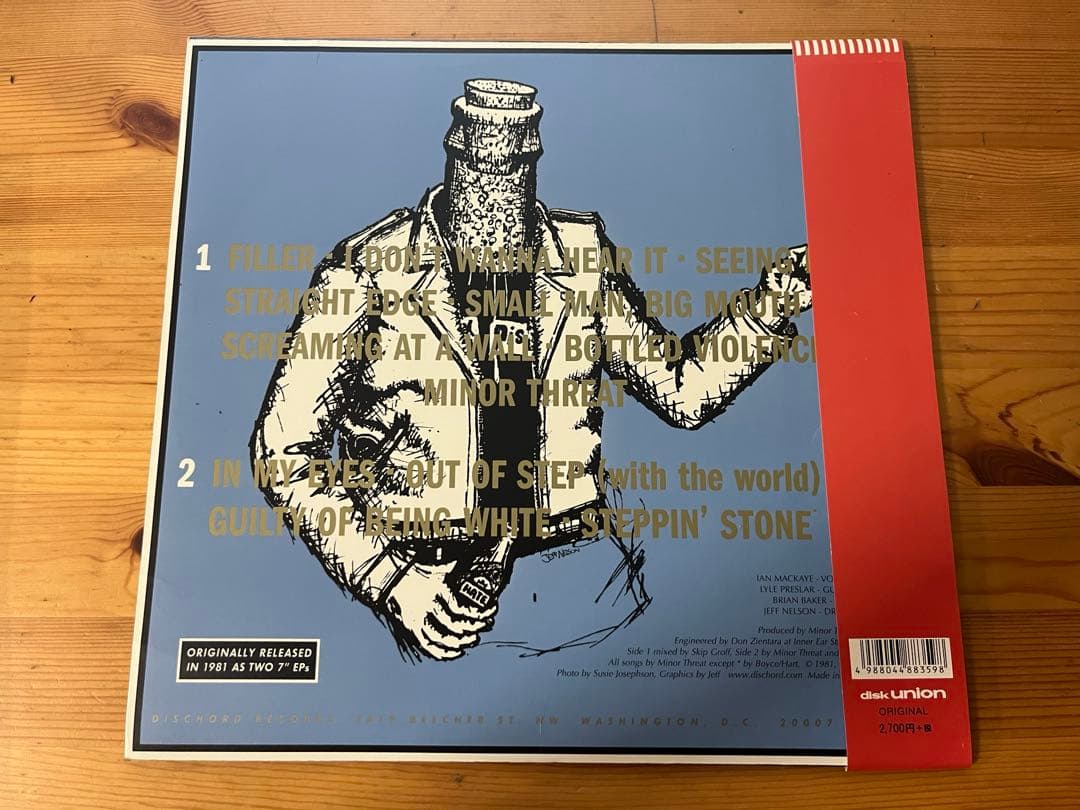 MINOR THREAT 小さな脅威（国内盤）【値下げ交渉可】