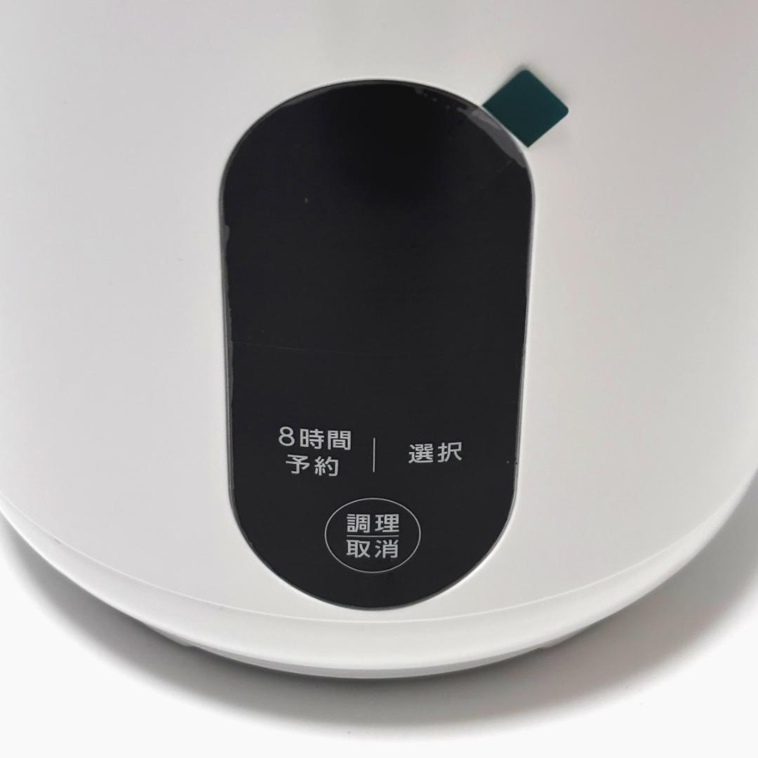 新品・未使用】ソイリッチ 完全豆乳メーカー DJ10B-P27E - メルカリ