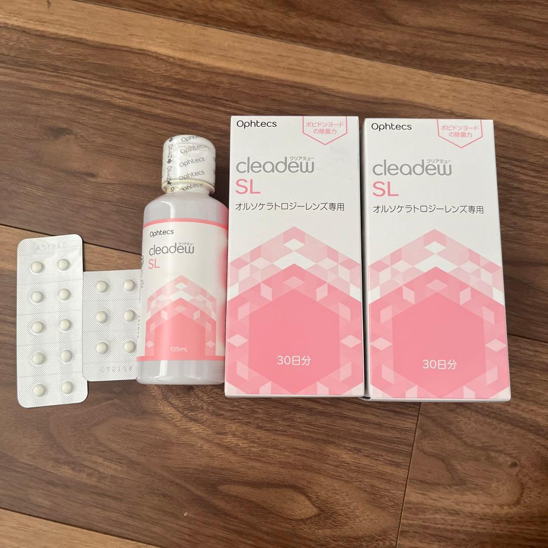 クリアデューSL・レンズケース オルソケラトロジーレンズ専用 - メルカリ