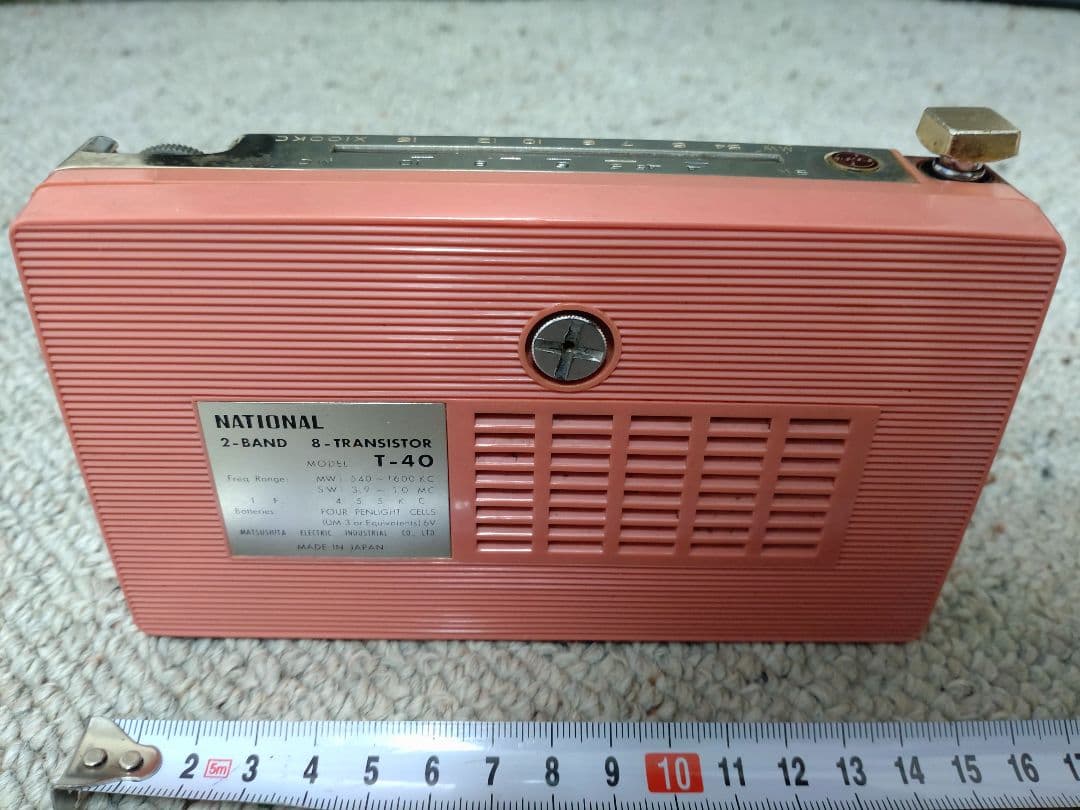 National 松下電器 トランジスタラジオ T-40 ジャンク品 昭和レトロ