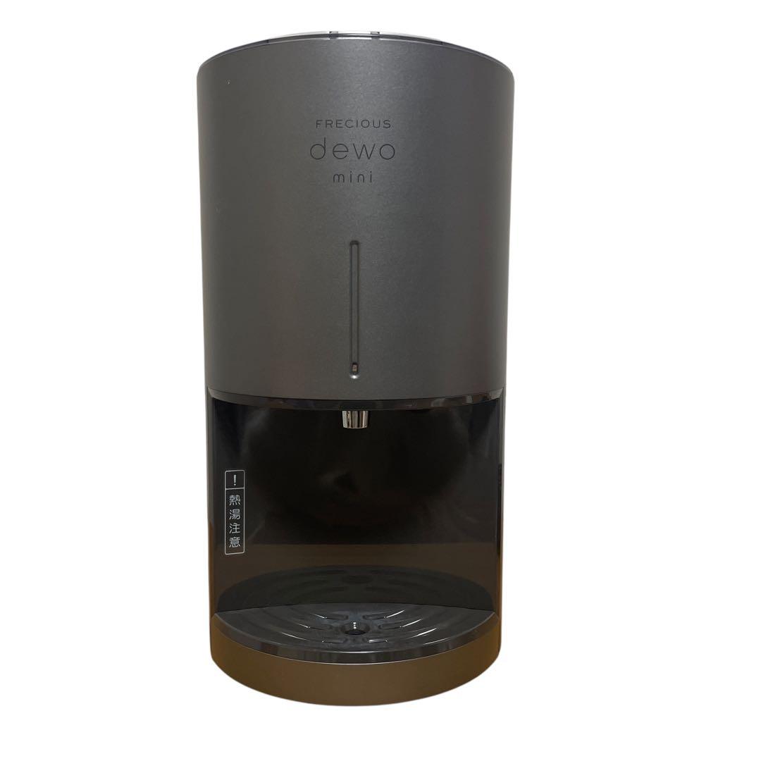 FRECIOUS dewo mini BSH-310 ウォーターサーバー 卓上型 - メルカリ