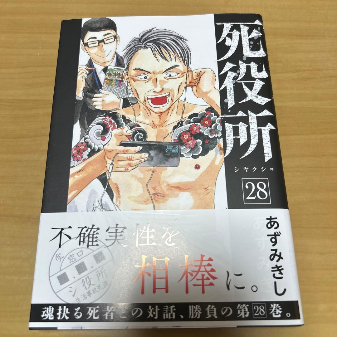 U様 リクエスト 2点 まとめ商品 - メルカリ