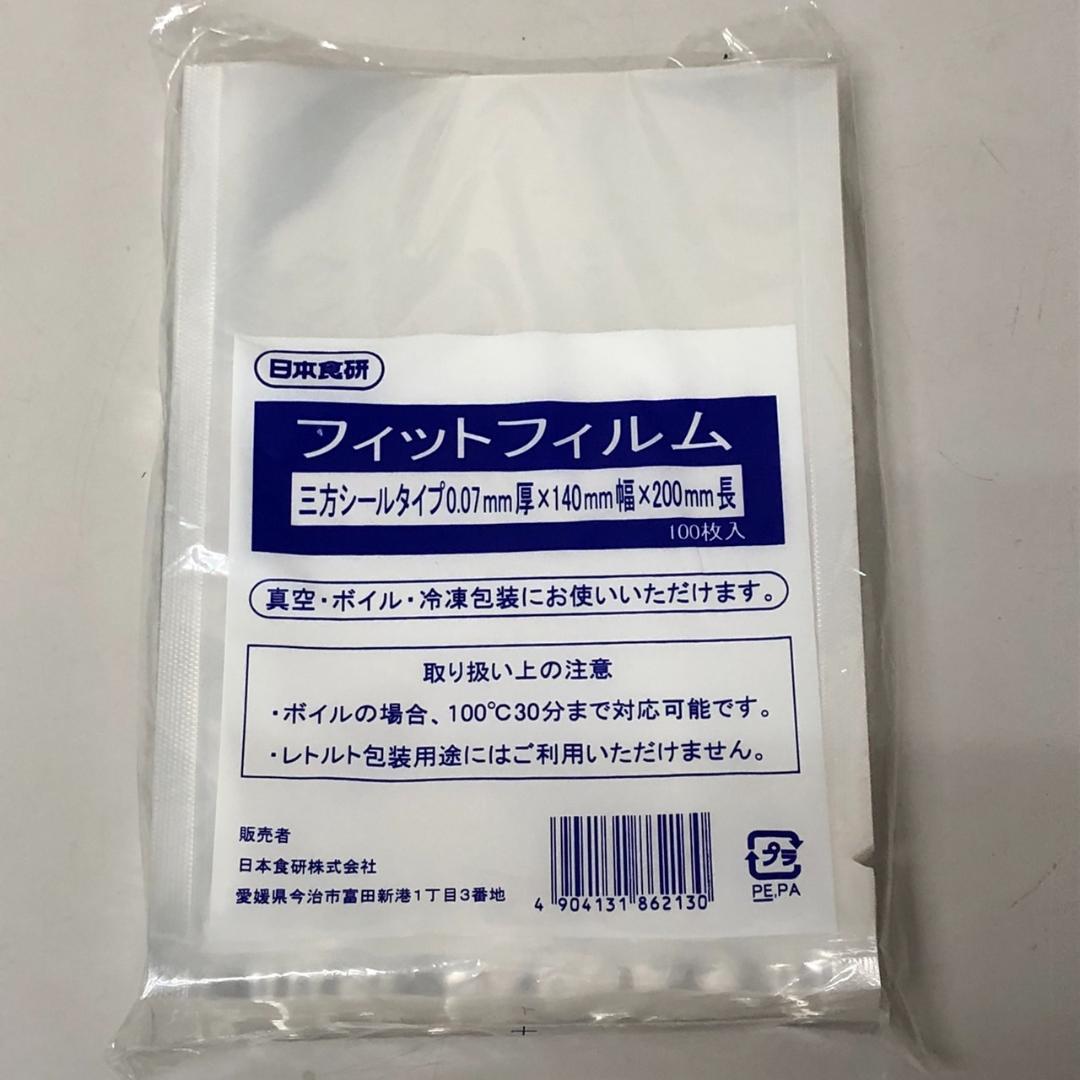 日本食研 フィットフィルム 140×200 3000枚 真空パック - メルカリ