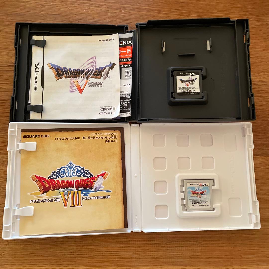 664 ドラゴンクエスト8 ドラクエ5 3ds - メルカリ