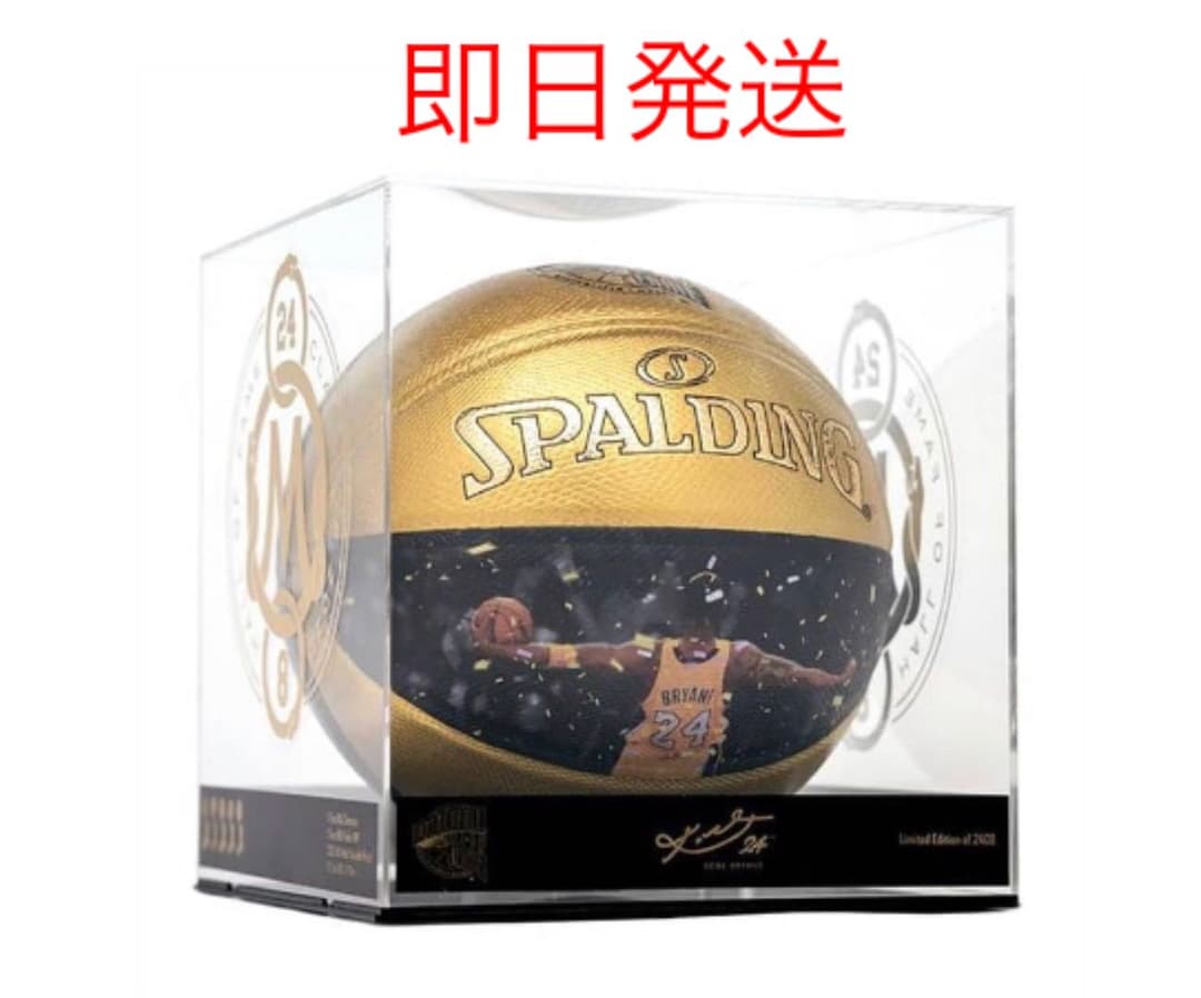 世界2408球 コービーブライアント 殿堂入り記念ボール Kobe Bryant