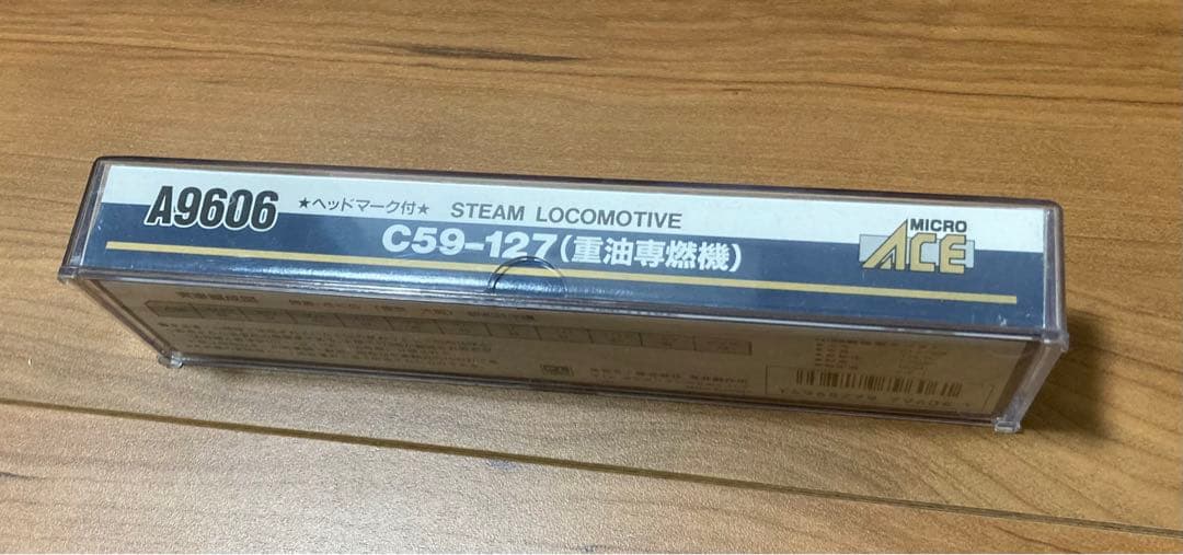 A9606 C59-127 重油専燃機 ☆ヘッドマーク付☆ 蒸気機関車 - メルカリ