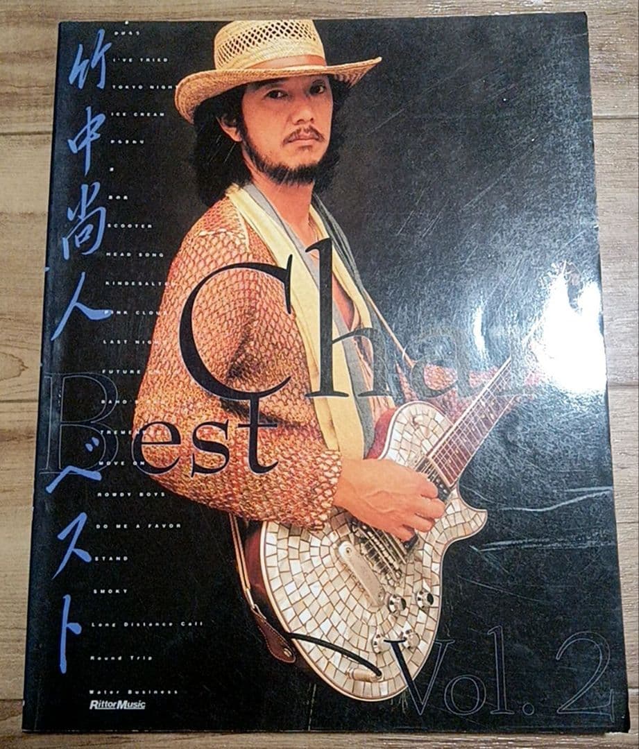 竹中尚人 Char ベストVol.2 ギタースコア Amazon.co.jp: ギタースコア 竹中尚人Charベスト(2) : Japanese Books