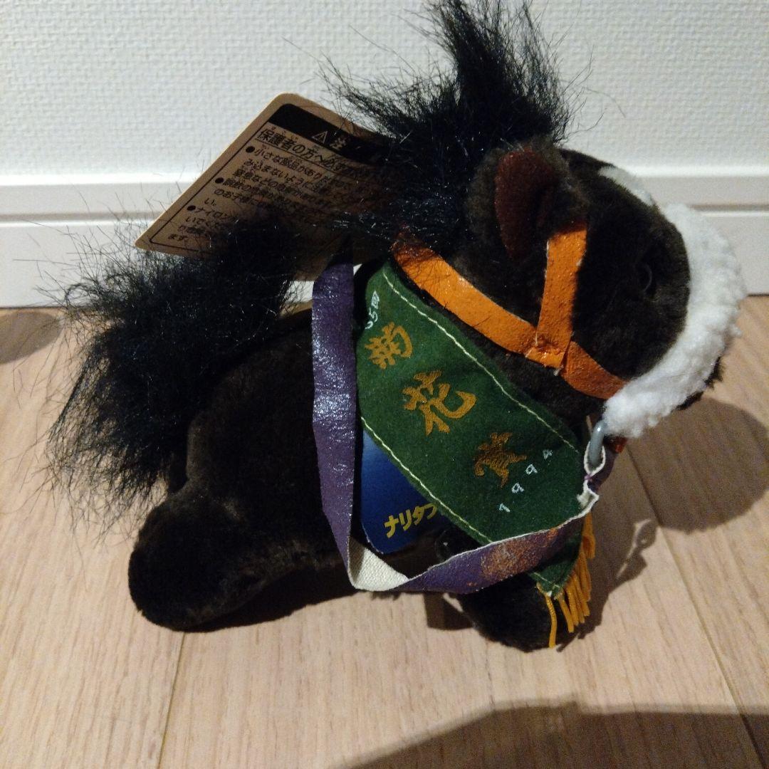 まとめ割あり ナリタブライアン ぬいぐるみ アバンティ社製 ウマ娘