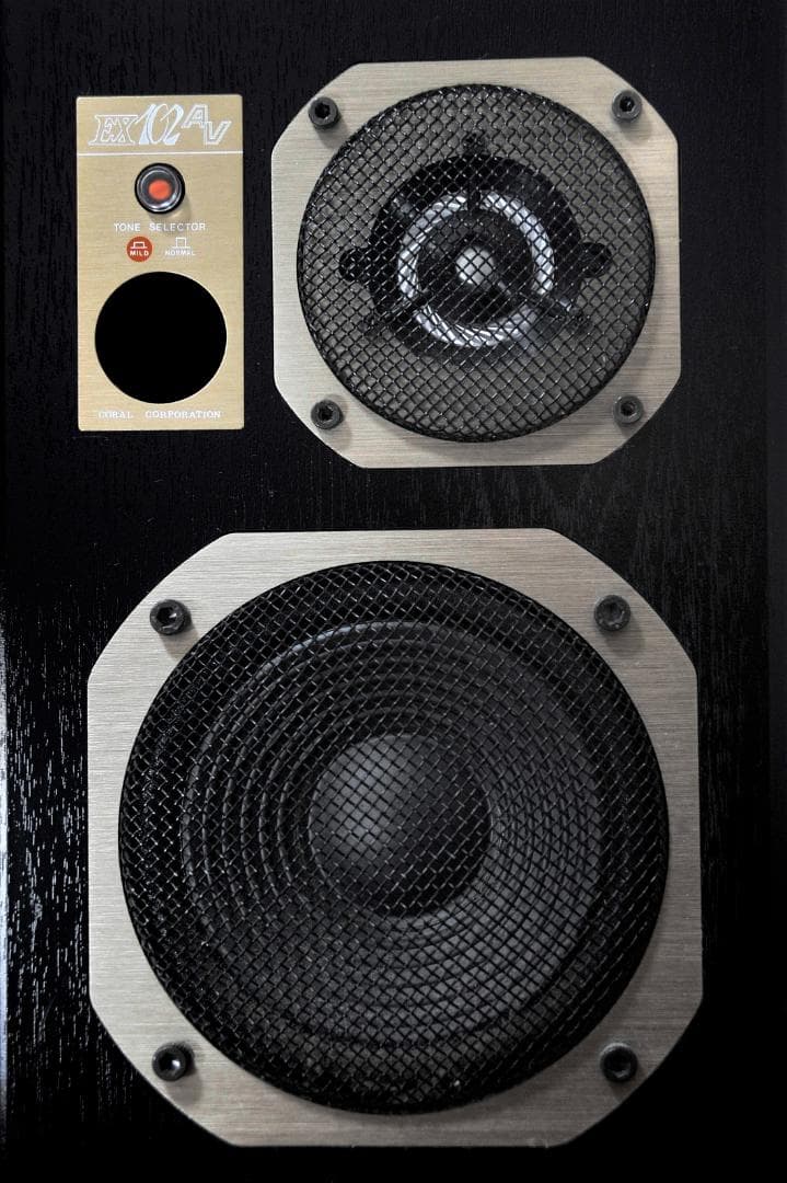 ★これはあなどってはならないCORAL EX-102AVが放つ羊の皮をかぶった狼