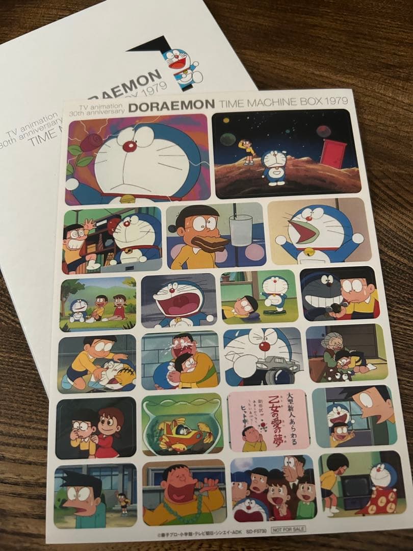 ドラえもん タイムマシンボックス 1979 12枚組 30周年 DVD - メルカリ