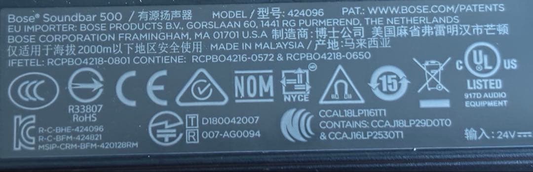 BOSE Soundbar 500 リアスピーカーセット - メルカリ