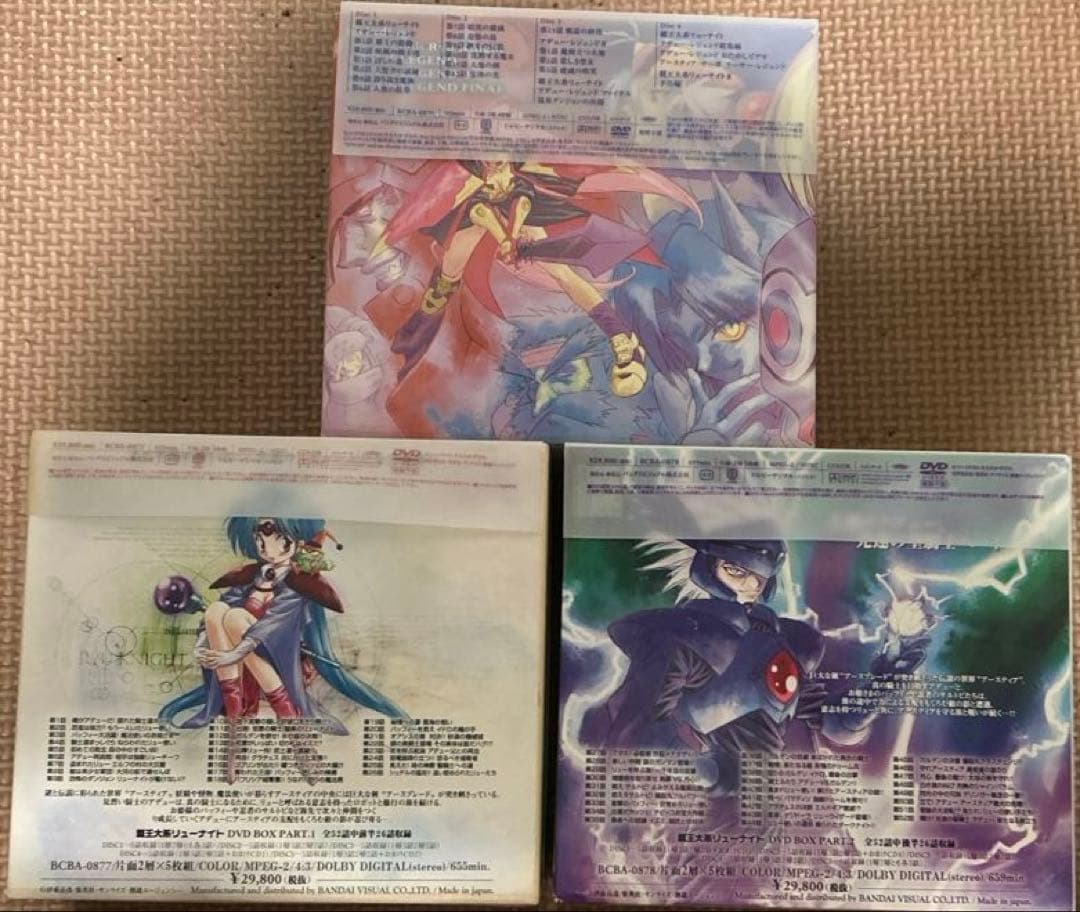 完結、帯付、クーポン利用可】 覇王大系リューナイト - メルカリ
