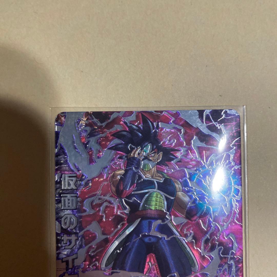 ドラゴンボールヒーローズ HGD1-sec2 lc 仮面のサイヤ人 - メルカリ