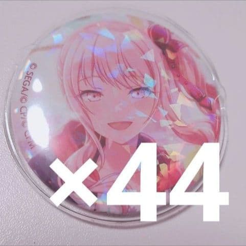 プロセカ 缶バッジ グリ缶 ホロ缶 神高文化祭 暁山 瑞希 44点 プロセカ 缶バッジ グリ缶 ホロ缶 神高文化祭 暁山 瑞希 44点セット