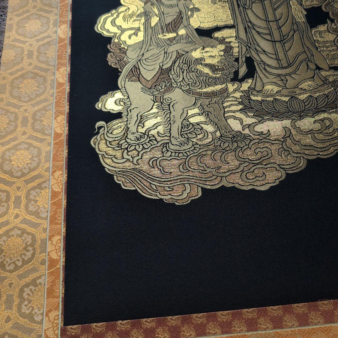 高級西陣織 十三佛 掛け軸 - メルカリ