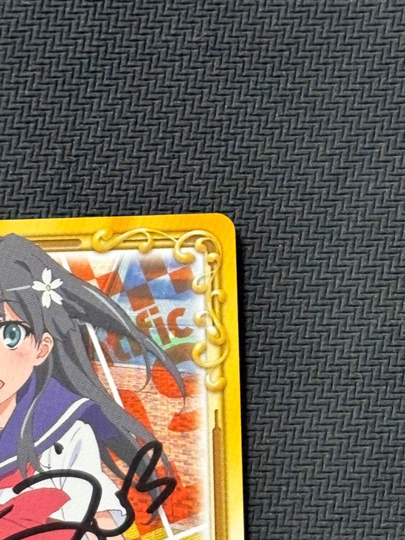 プレシャスメモリーズ 佐天涙子直筆サイン - メルカリ