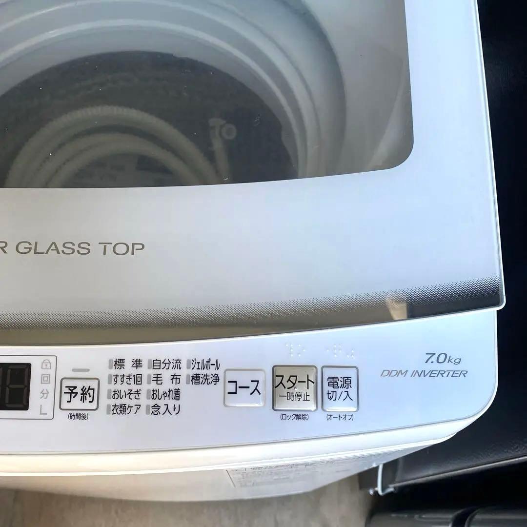 2022年製】AQUA 縦型 洗濯機 7kg AQW-V7N - メルカリ