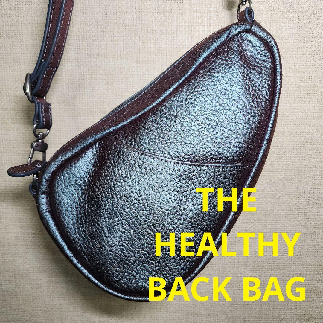 【美品】HEALTHY BACK BAG レザー バッグレット メタリック ヘルシーバックバッグ HEALTHY BACK BAG レザー ラージバッグレット