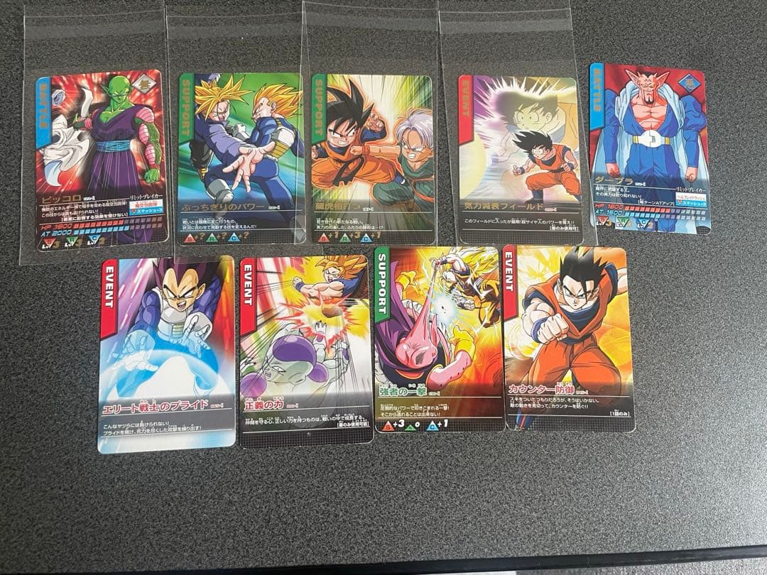 初期 ドラゴンボール データカードダス セット - メルカリ