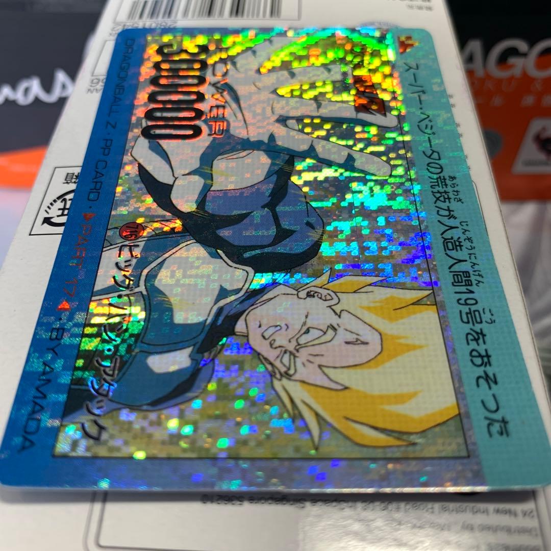 デジタルドット 716 ビックバンアタック ベジータ