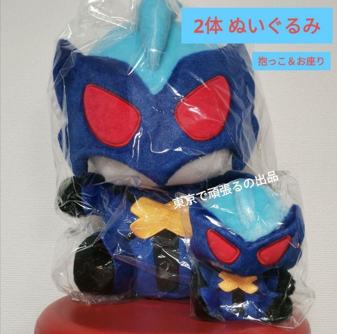 ふわふわ抱っこぬいぐるみ　ウルトラマン　トレギア　ふわふわお座りぬいぐるみ　３ ふわふわ抱っこぬいぐるみ ウルトラマン トレギア ふわふわお座り