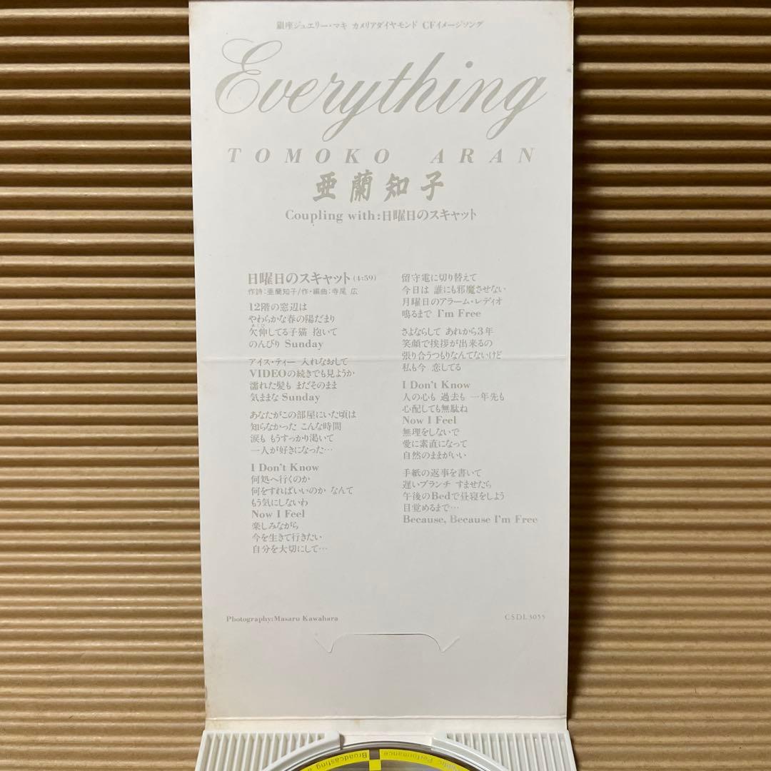 亜蘭知子 EVERYTHING 8cm cd 希少 Tomoko Aran - メルカリ
