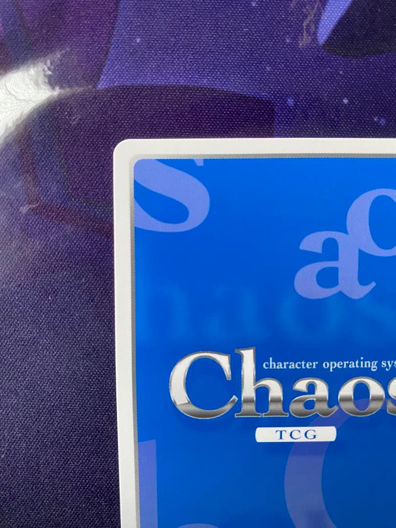 カオスchaosTCG ロクアカ 清楚で心優しい少女「ルミア」 SP サイン