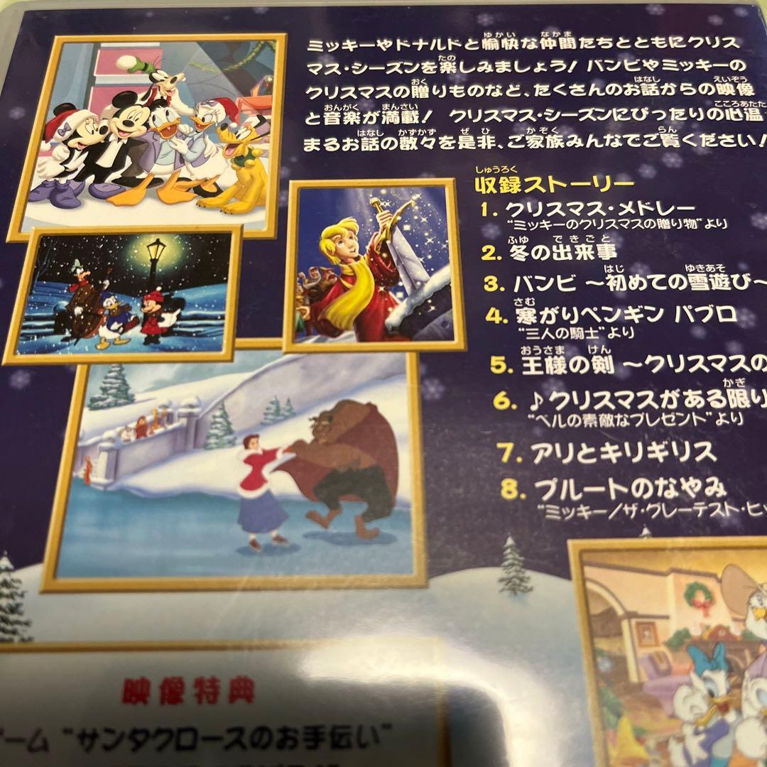 ディズニーDVD【ミッキーDVD4点セット】【レンタル落ちDVD】 - メルカリ