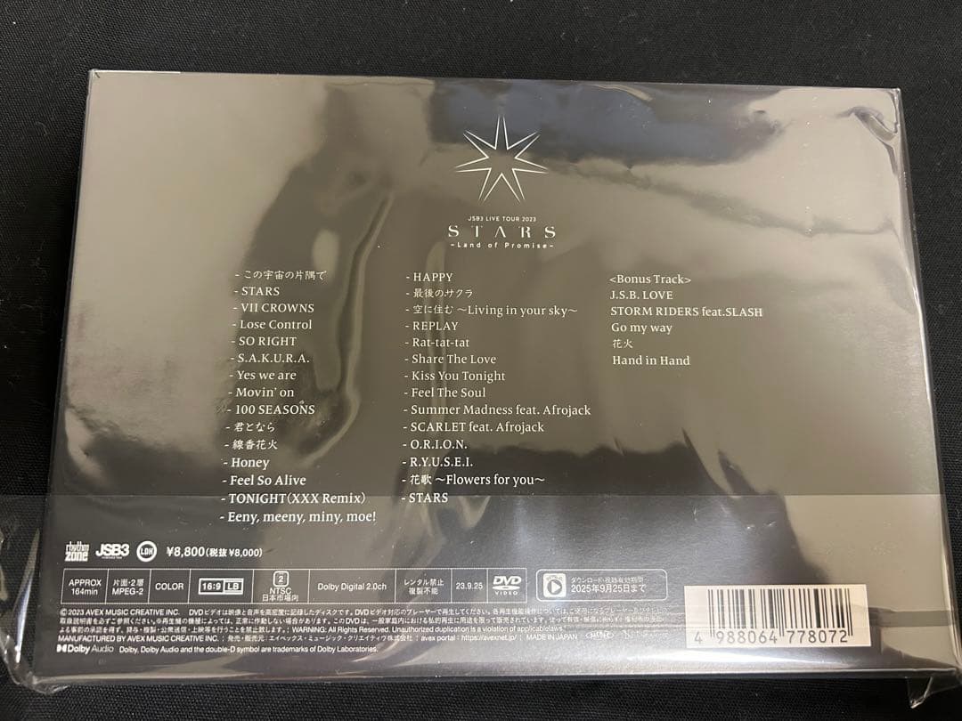 三代目JSB LIVE TOUR “STARS” DVD 新品・未開封