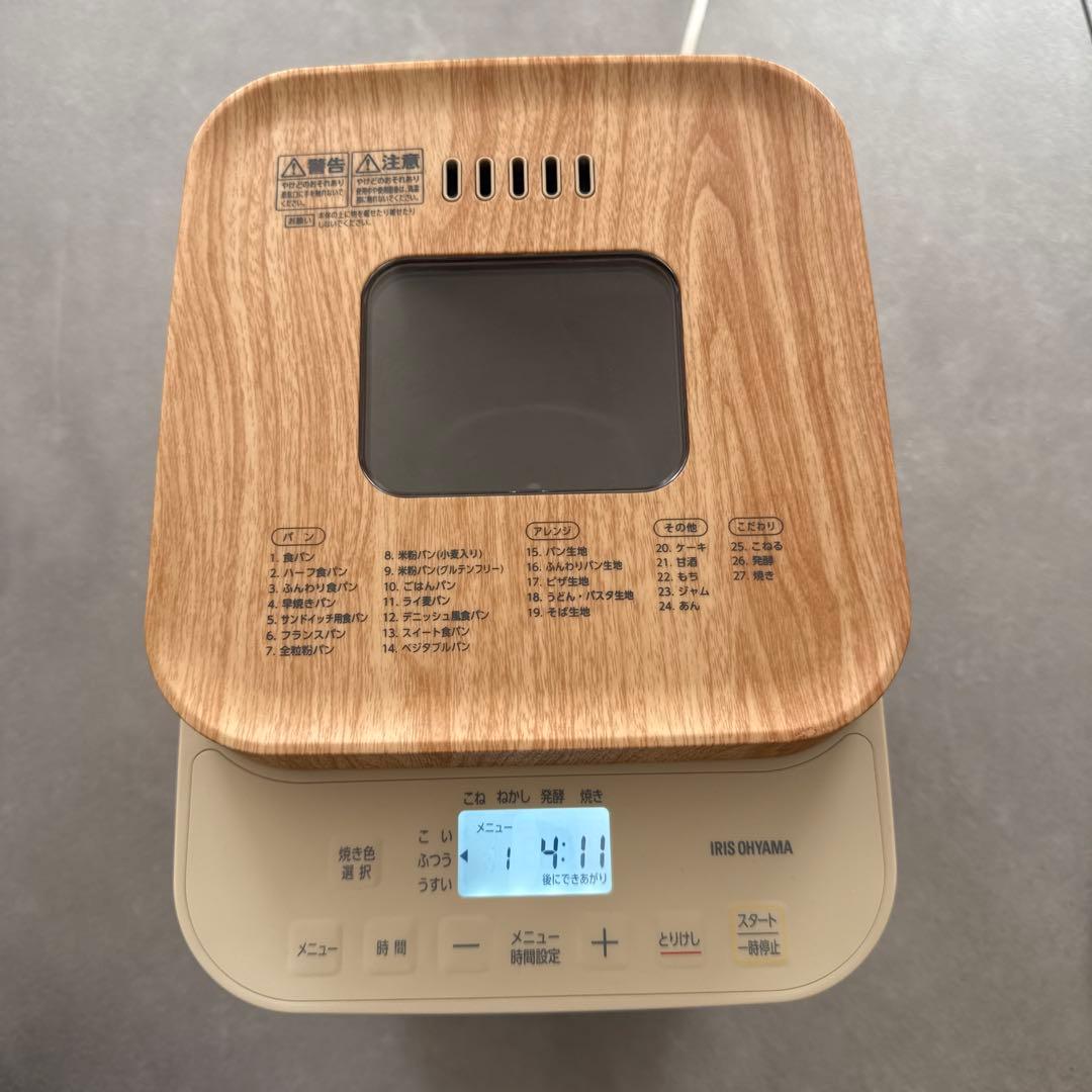 IRIS OHYAMA コンパクトホームベーカリー IBM-010-C コンパクトホームベーカリー IBM-010-C |アイリスオーヤマ