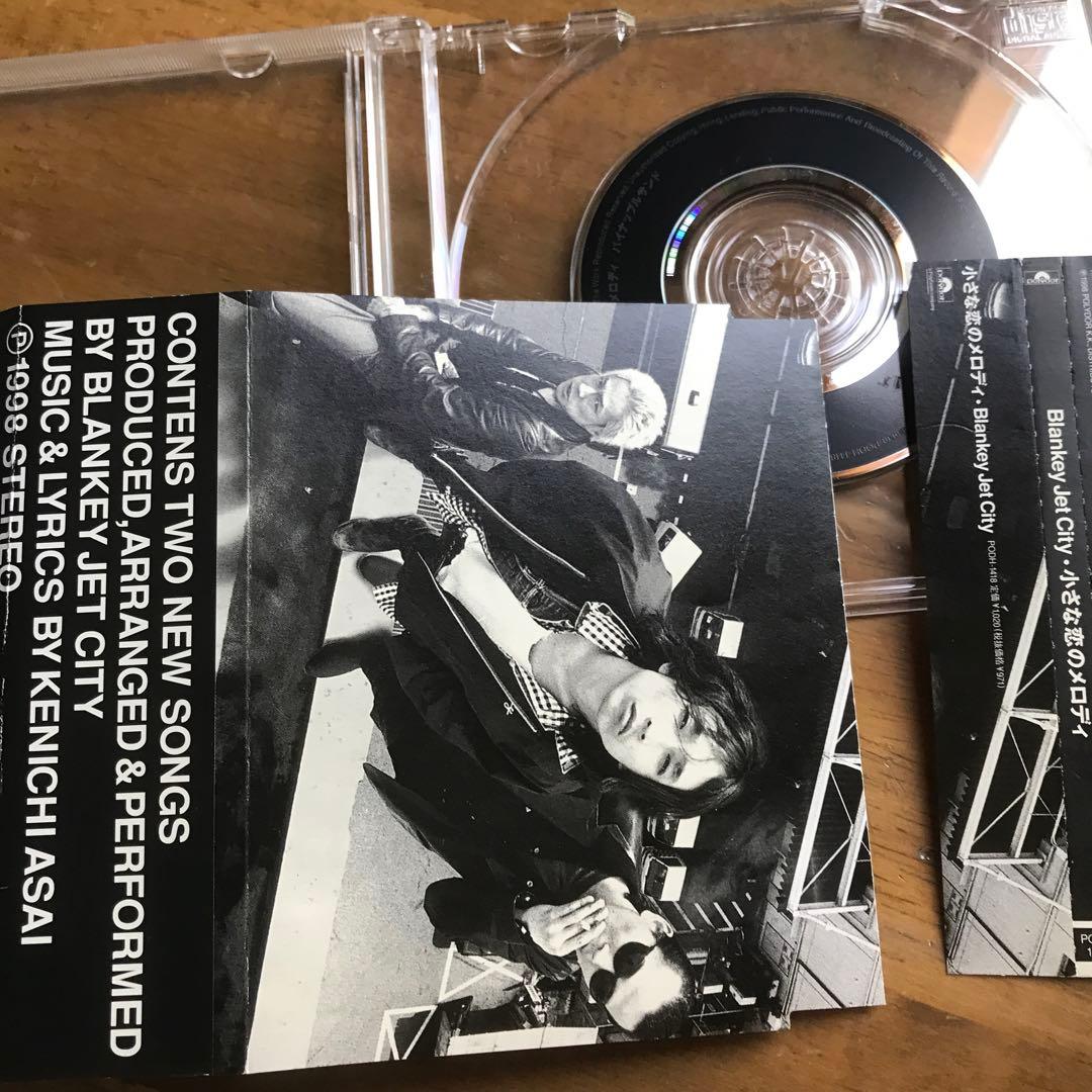 BLANKEY JET CITY ブランキージェットシティ シングル5タイトル - メルカリ