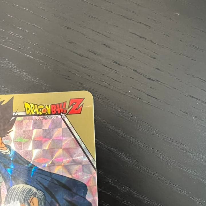 ドラゴンボールZ カードダス スーパーバーコードウォーズ 131 - メルカリ