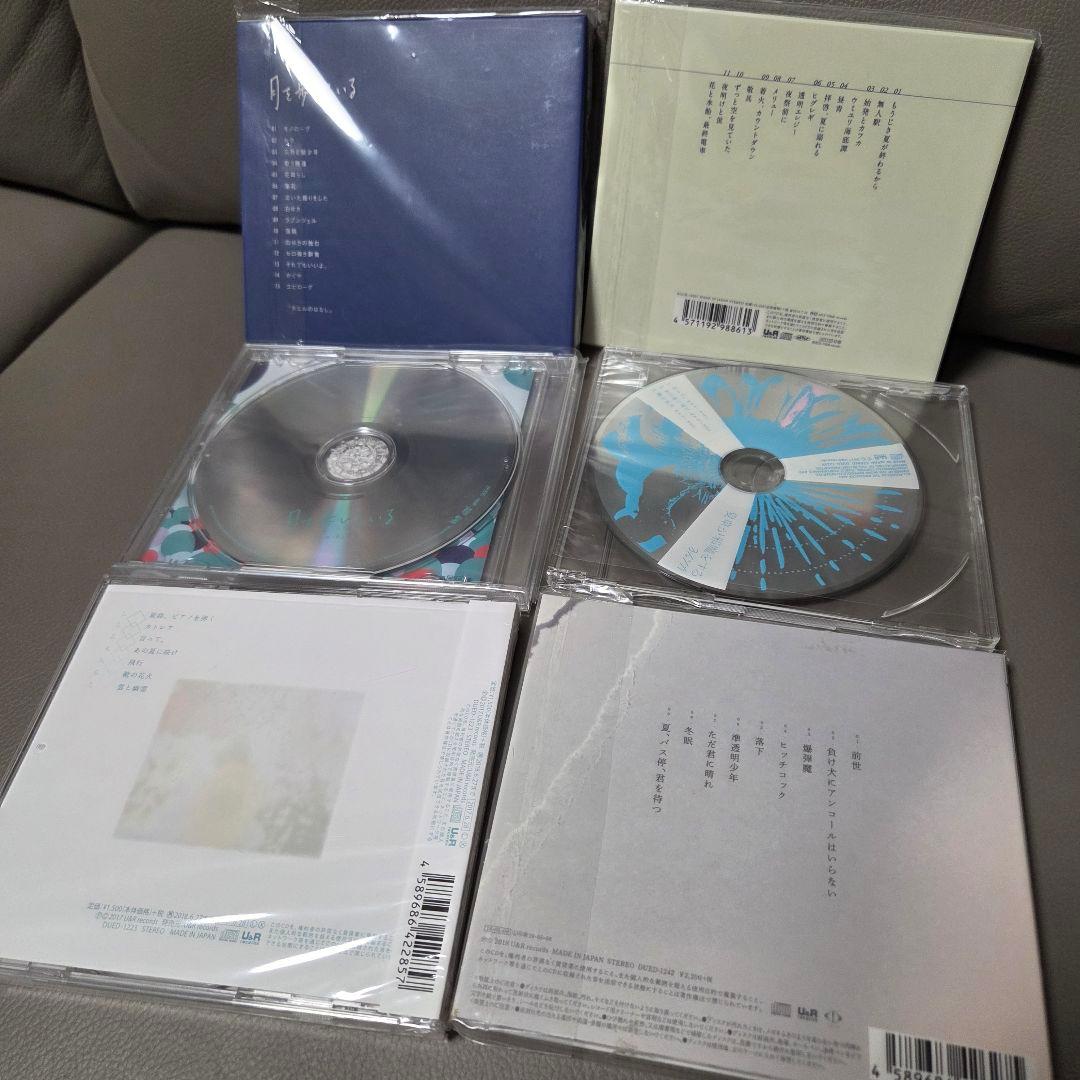 ヨルシカ CD アルバム 初回生産限定盤 特典CD付き - メルカリ